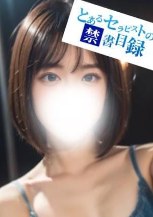 ゆんの画像