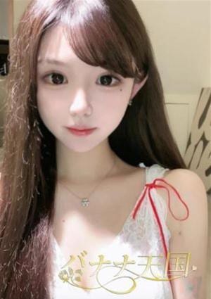 ひかるの画像