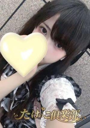 ひみの画像