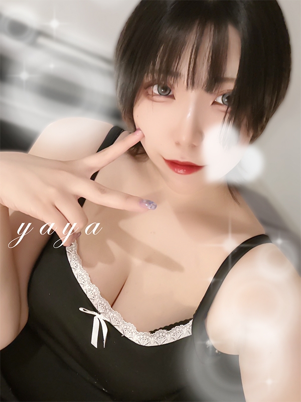 ややの画像