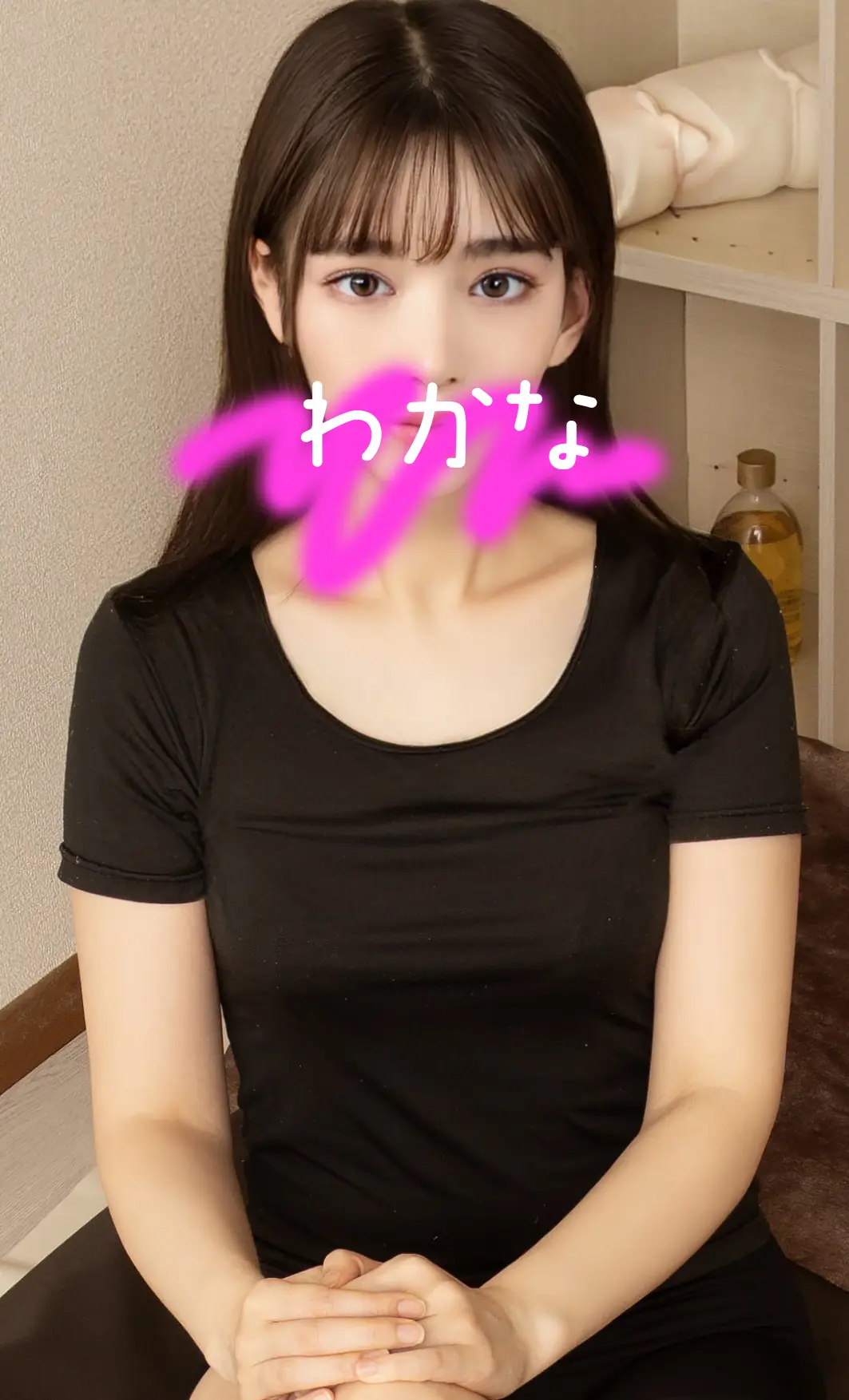 わかなの画像