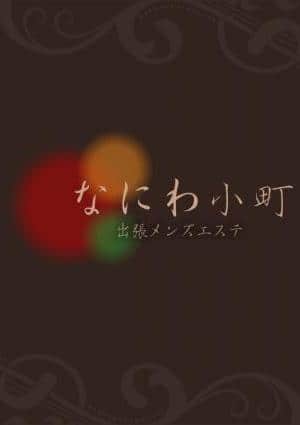 みづきの画像