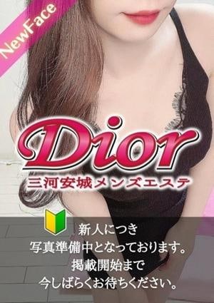 みゆきの画像