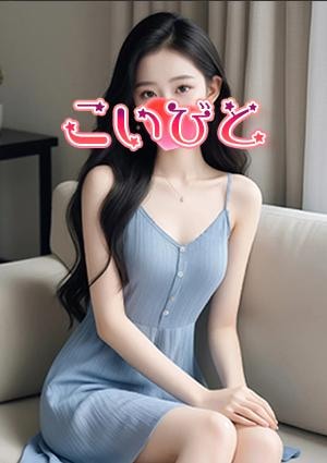 ゆいの画像
