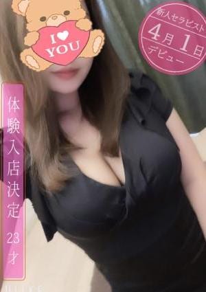 結友の画像