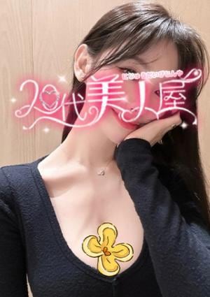 じゅりの画像