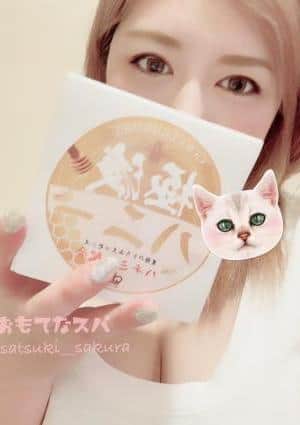 さくらの画像