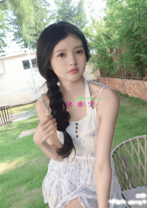 せいなの画像