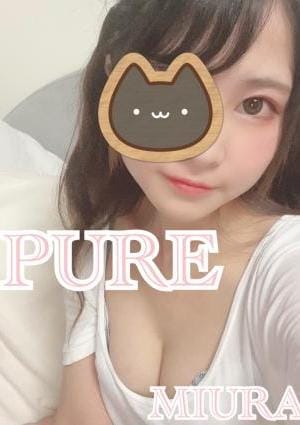 みうらの画像