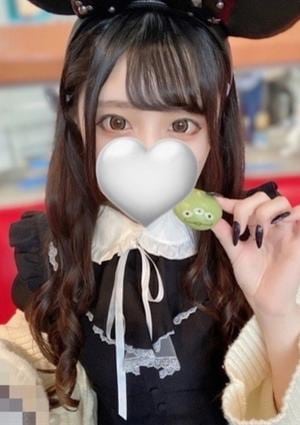 せいの画像