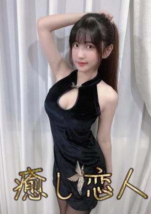 なおみの画像