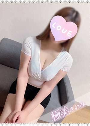あゆみの画像