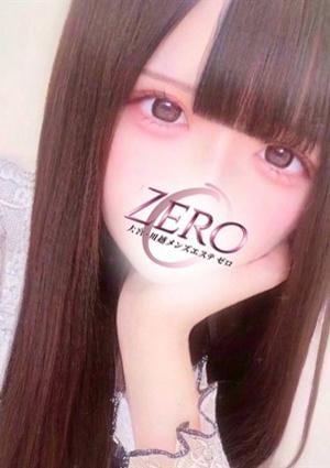 あいの画像