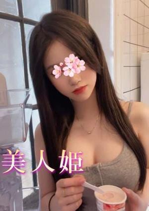 みなとの画像