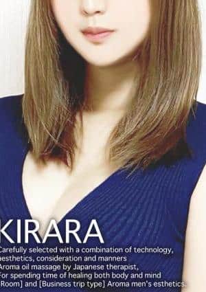 きらら《スタイル抜群! お色気美人!》の画像