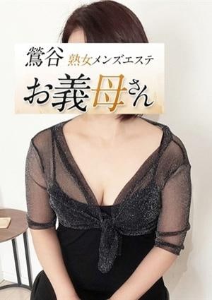 相楽の画像