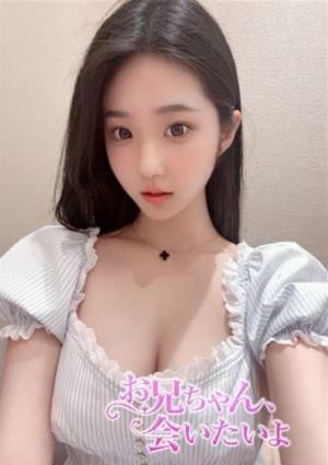 あいかの画像