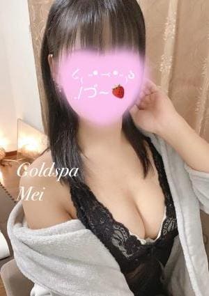 めいの画像