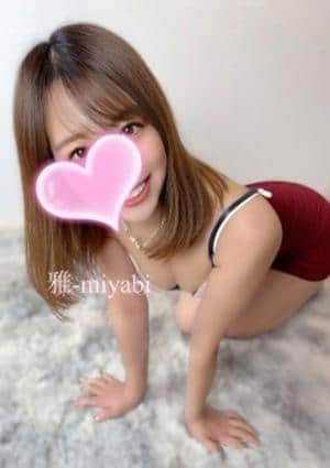 雅の画像