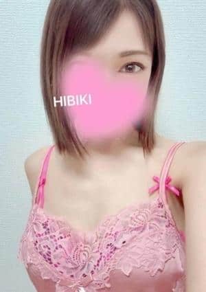 ひびきの画像