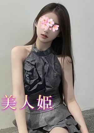 みゆきの画像