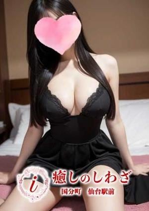 てんの画像