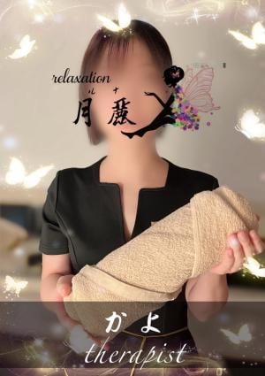かよの画像