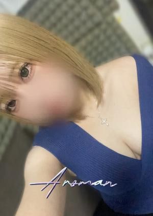 いぶきの画像
