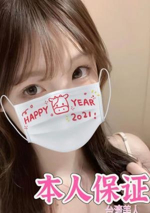 りなの画像