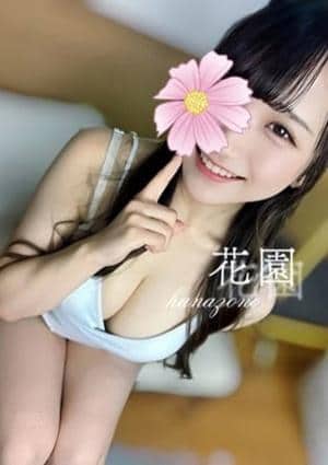 花園の画像