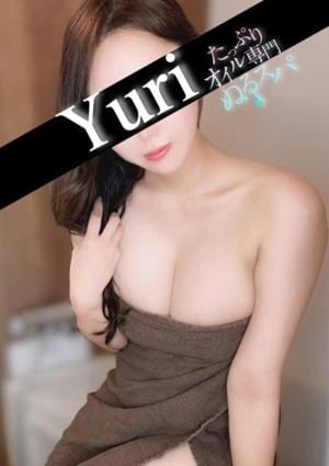 ゆりの画像