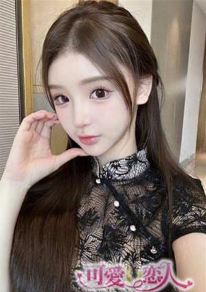 るなの画像