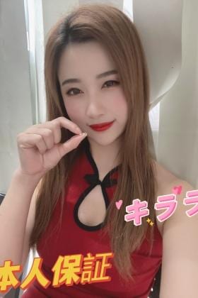 えりなの画像
