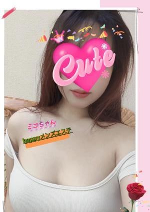 新人:ミコちゃんの画像