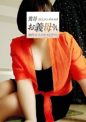 芦田の画像