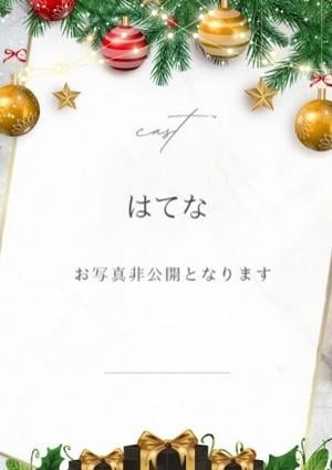 はてなの画像