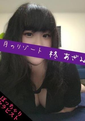 柊 あざみの画像