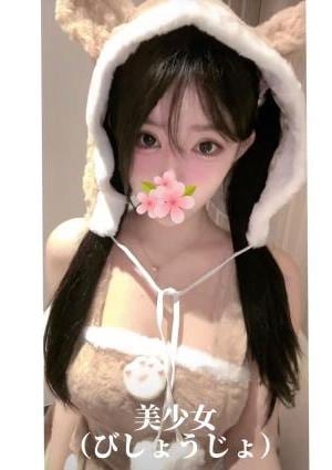 りりの画像
