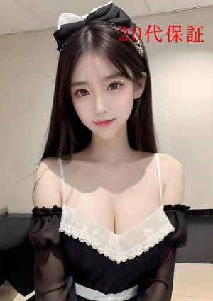 あやせの画像