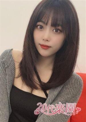 あきの画像