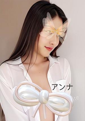 アンナの画像