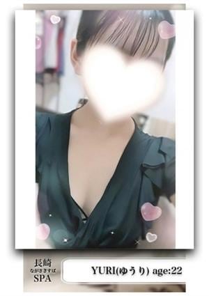 ゆうりの画像