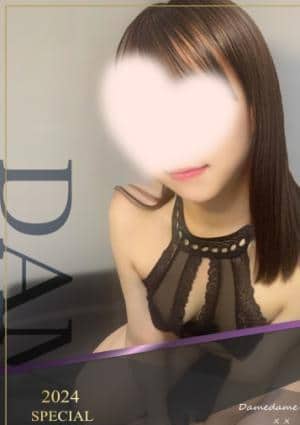 かれん 愛嬌たっぷりの画像