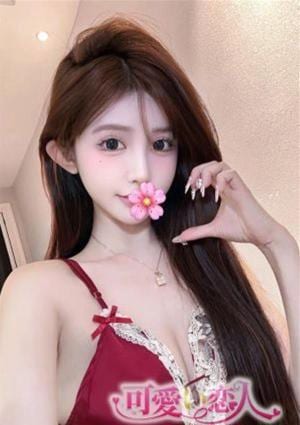 ルミの画像