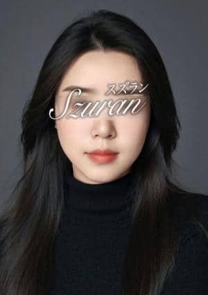 さゆりの画像