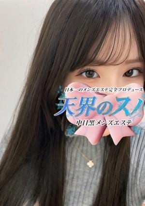 せなの画像