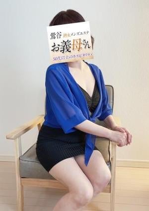 真木の画像