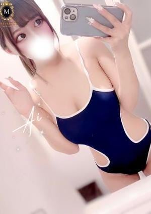 あいの画像