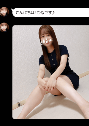 ひなの画像