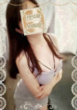 北山 せりの画像